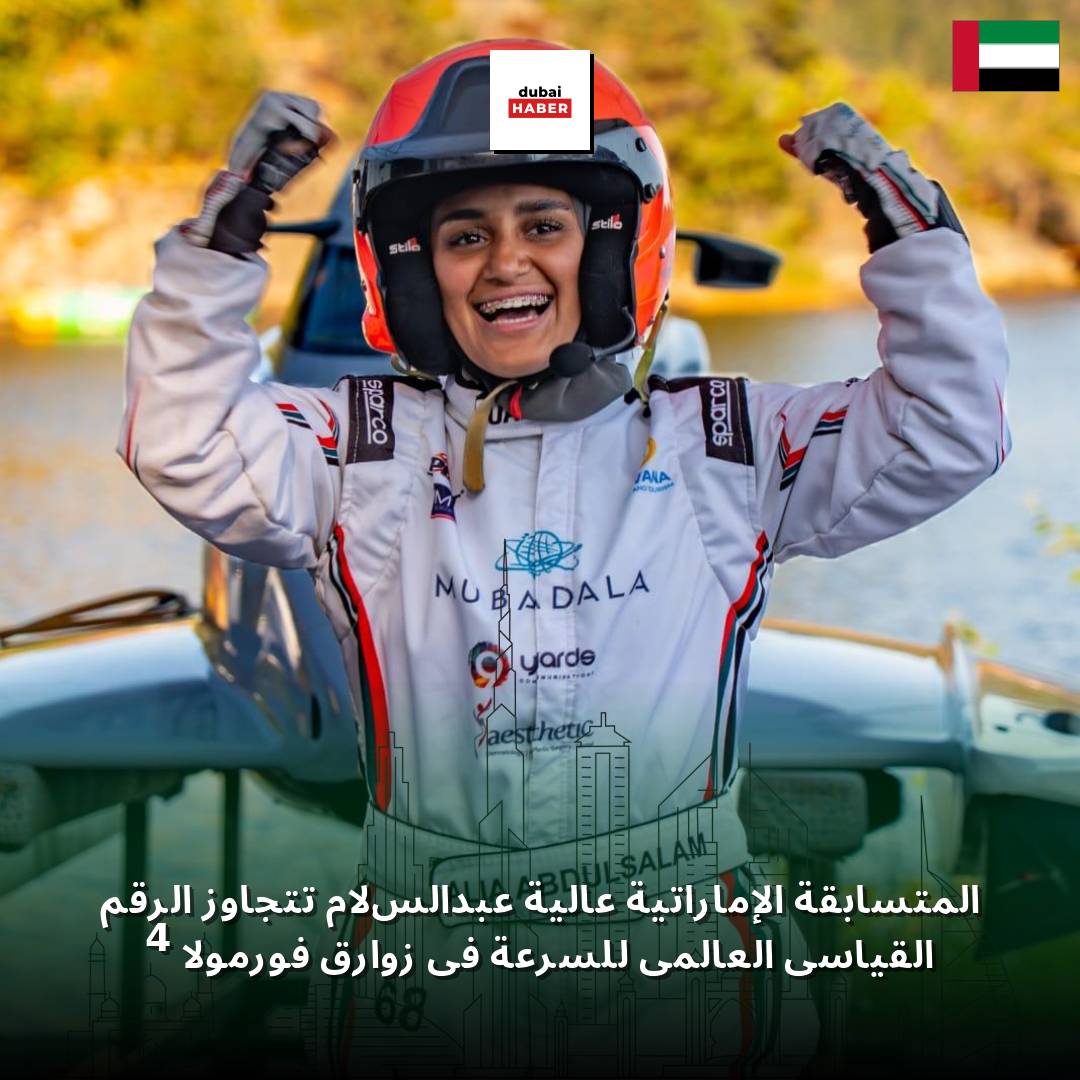 المتسابقة الإماراتية عالية عبدالسلام تتجاوز الرقم القياسي العالمي للسرعة في زوارق فورمولا 4