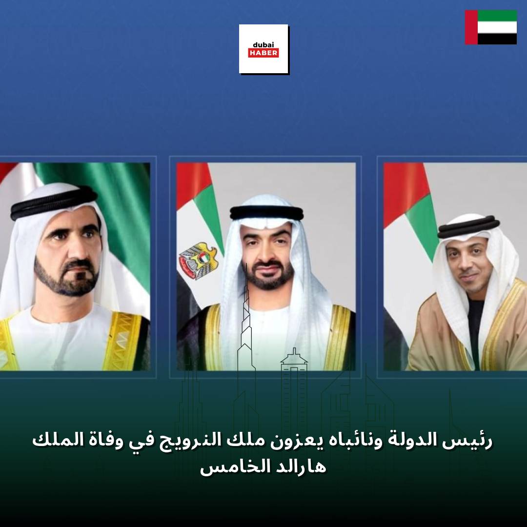 رئيس الدولة ونائباه يعزون ملك النرويج في وفاة الملك هارالد الخامس