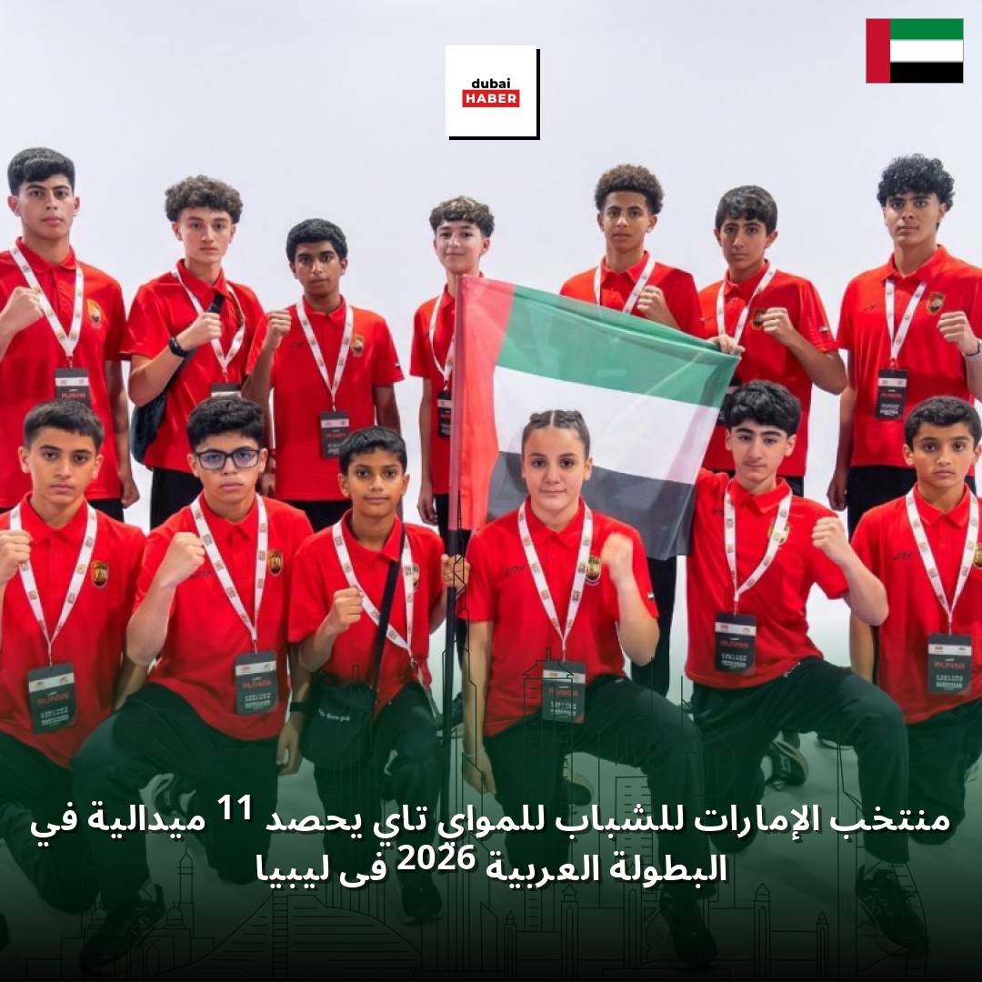 منتخب الإمارات للشباب للمواي تاي يحصد 11 ميدالية في البطولة العربية 2026 في ليبيا