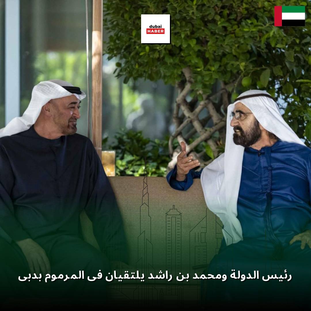 رئيس الدولة ومحمد بن راشد يلتقيان في المرموم بدبي