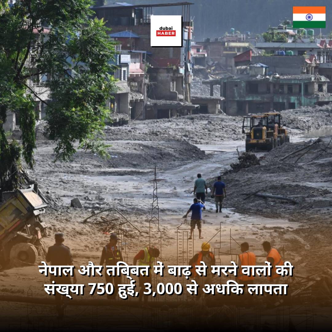 नेपाल और तिब्बत में बाढ़ से मरने वालों की संख्या 750 हुई, 3,000 से अधिक लापता