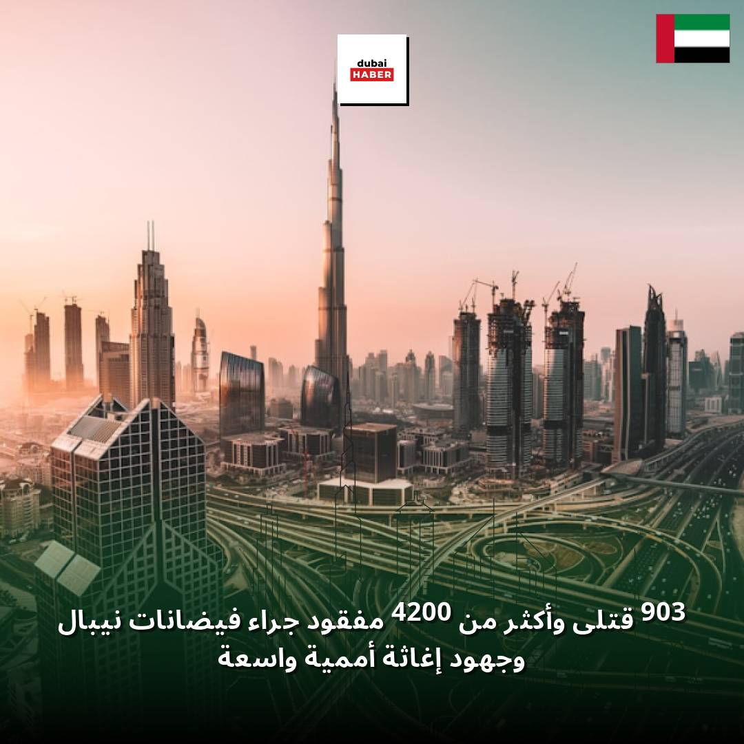 903 قتلى وأكثر من 4200 مفقود جراء فيضانات نيبال وجهود إغاثة أممية واسعة