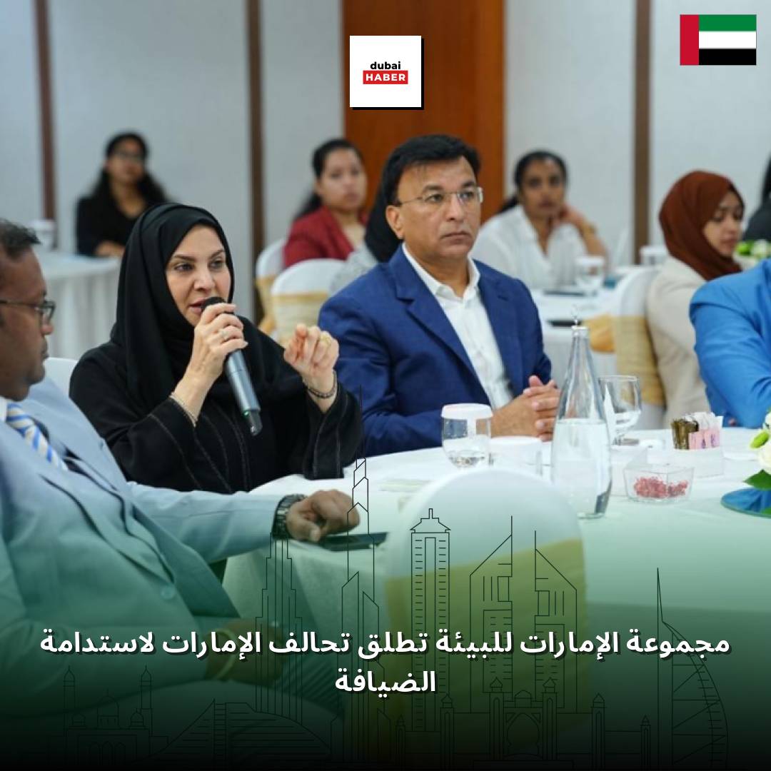 مجموعة الإمارات للبيئة تطلق تحالف الإمارات لاستدامة الضيافة