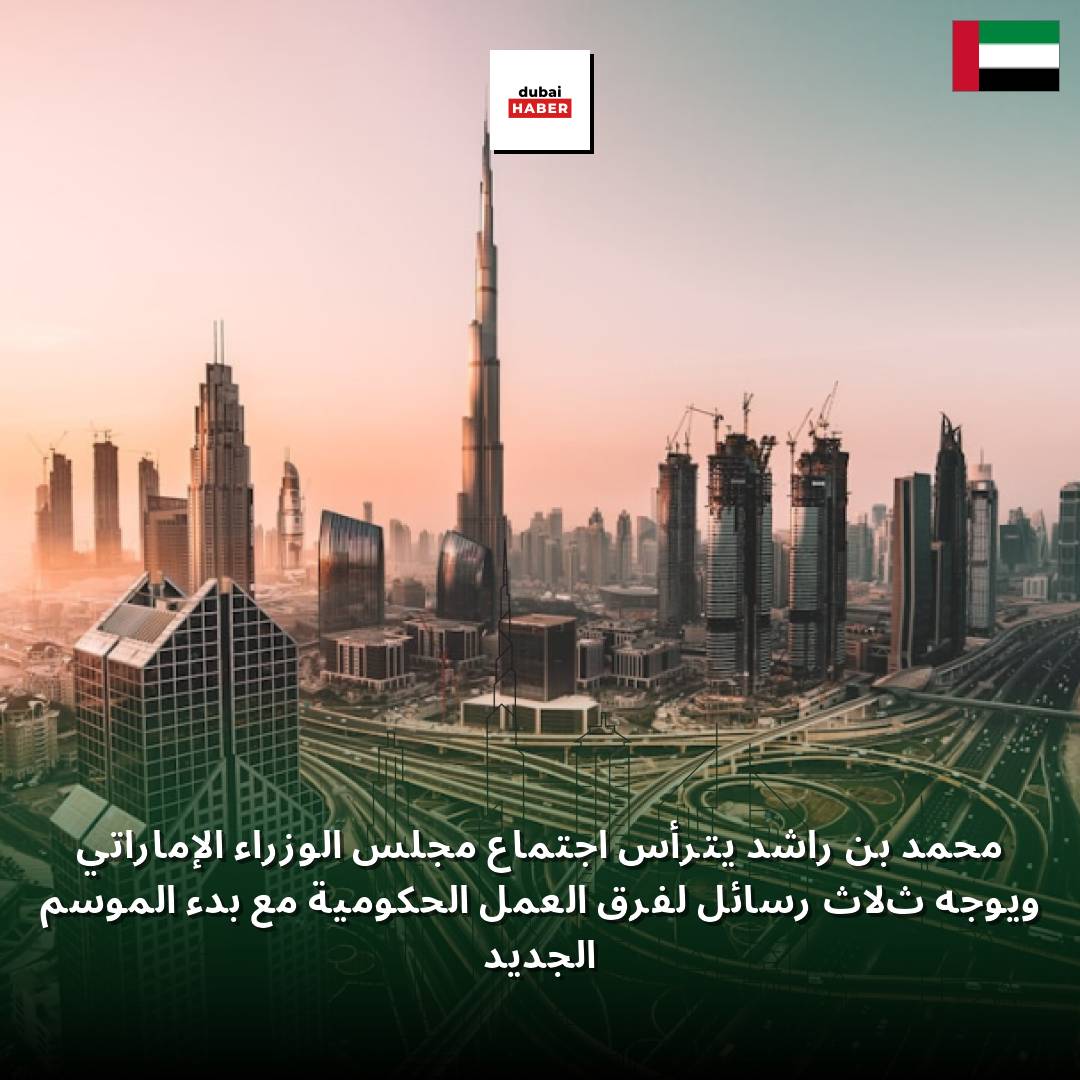 محمد بن راشد يترأس اجتماع مجلس الوزراء الإماراتي ويوجه ثلاث رسائل لفرق العمل الحكومية مع بدء الموسم الجديد