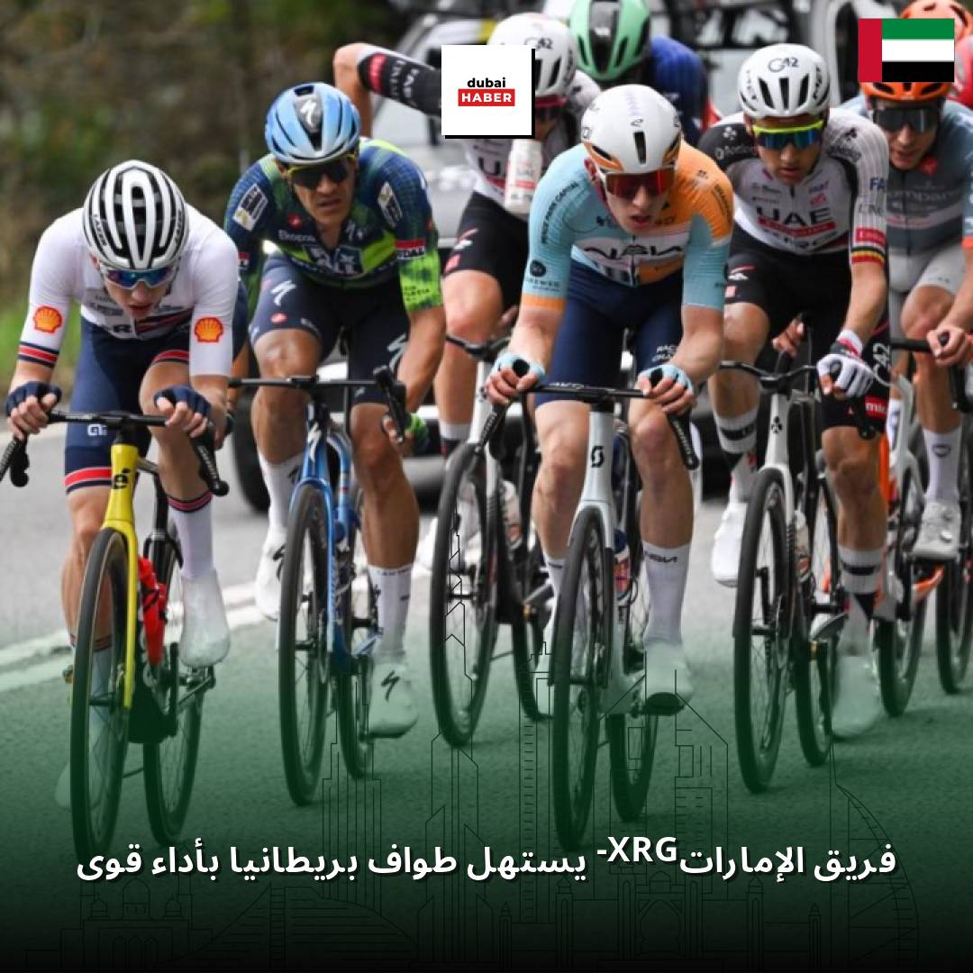 فريق الإمارات-XRG يستهل طواف بريطانيا بأداء قوي