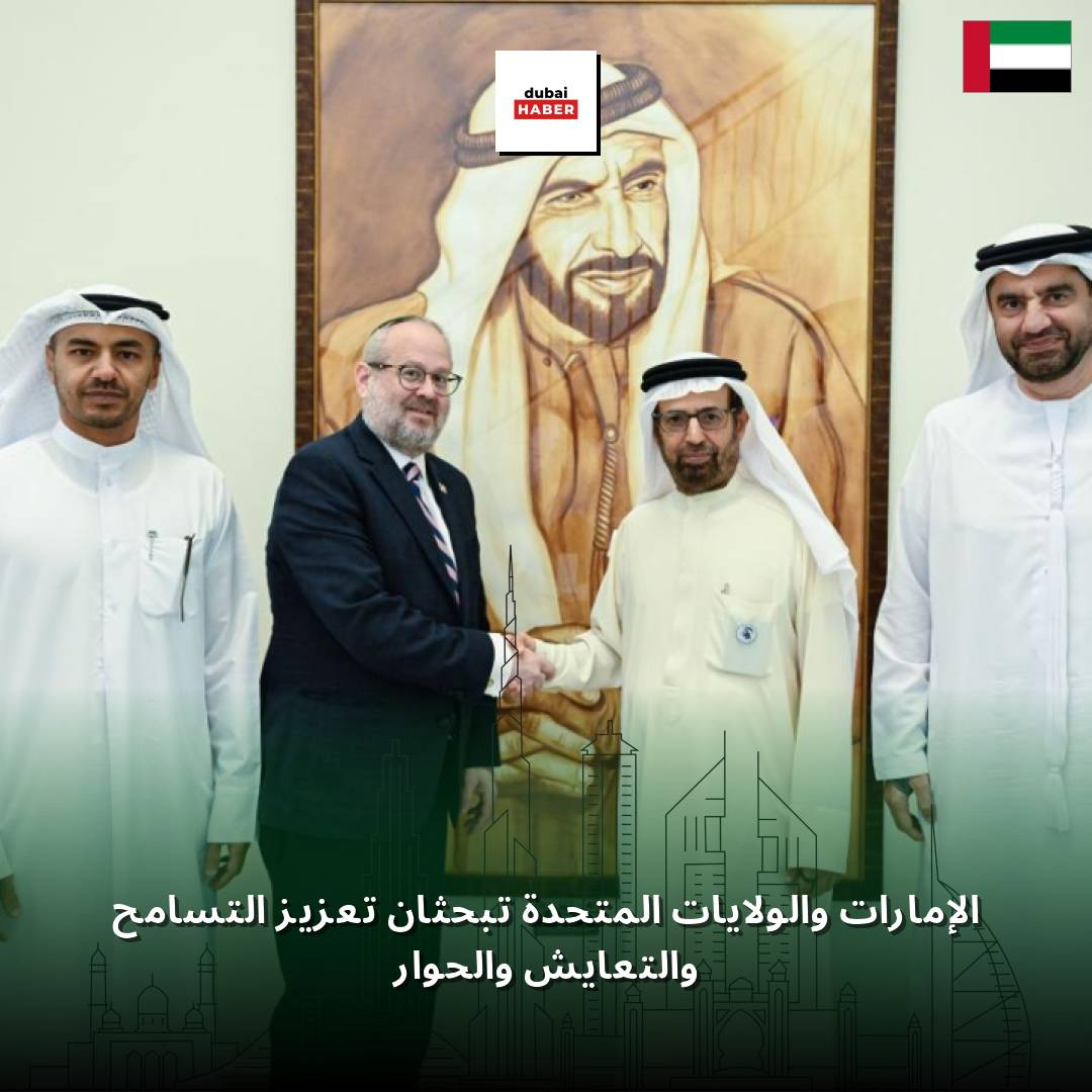الإمارات والولايات المتحدة تبحثان تعزيز التسامح والتعايش والحوار