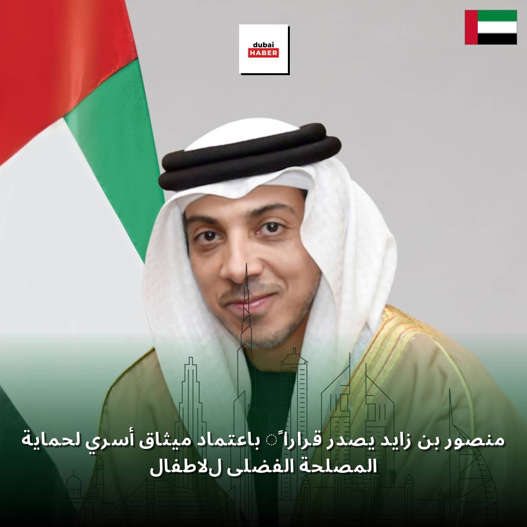منصور بن زايد يصدر قراراً باعتماد ميثاق أسري لحماية المصلحة الفضلى للأطفال