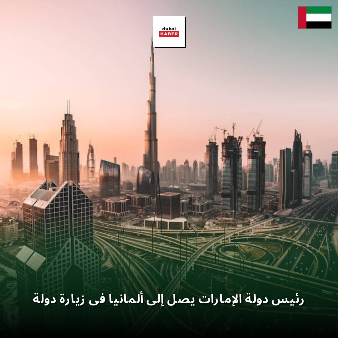 رئيس دولة الإمارات يصل إلى ألمانيا في زيارة دولة