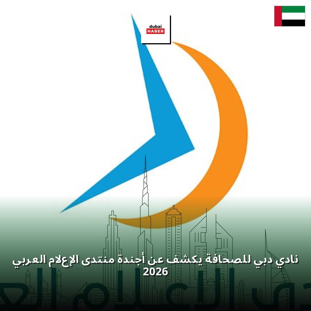 نادي دبي للصحافة يكشف عن أجندة منتدى الإعلام العربي 2026
