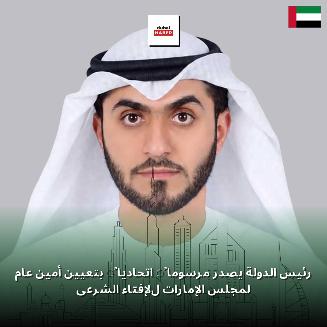 رئيس الدولة يصدر مرسوماً اتحادياً بتعيين أمين عام لمجلس الإمارات للإفتاء الشرعي