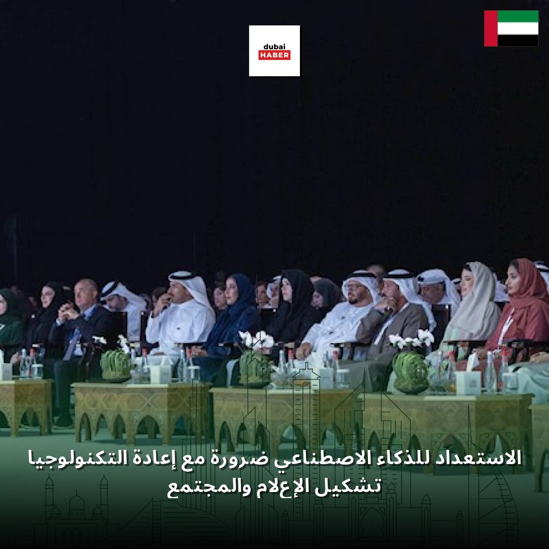 الاستعداد للذكاء الاصطناعي ضرورة مع إعادة التكنولوجيا تشكيل الإعلام والمجتمع