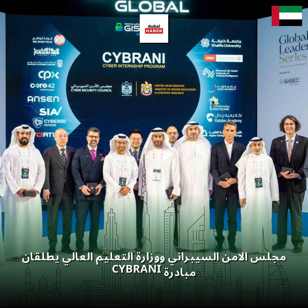 مجلس الأمن السيبراني ووزارة التعليم العالي يطلقان مبادرة CYBRANI