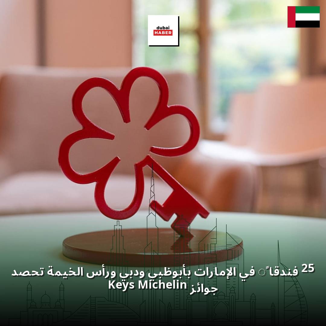 25 فندقاً في الإمارات بأبوظبي ودبي ورأس الخيمة تحصد جوائز Michelin Keys