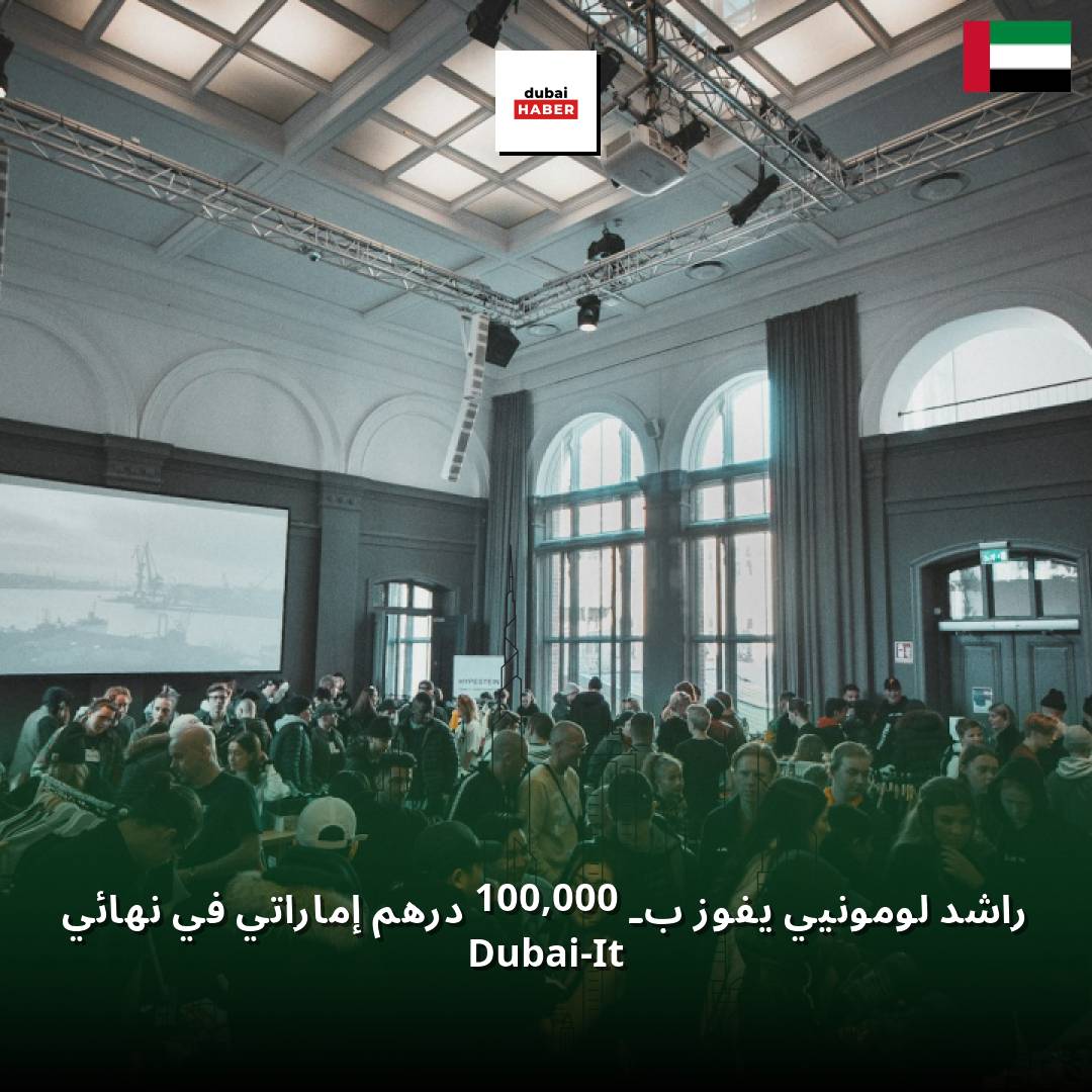 راشد لومونيي يفوز بـ 100,000 درهم إماراتي في نهائي Dubai-It