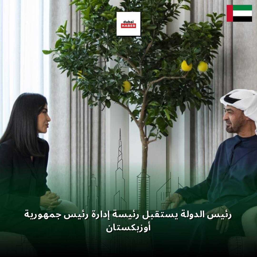 رئيس الدولة يستقبل رئيسة إدارة رئيس جمهورية أوزبكستان