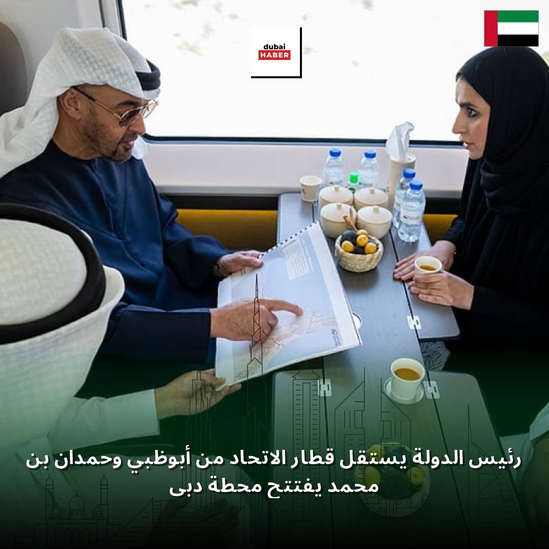 رئيس الدولة يستقل قطار الاتحاد من أبوظبي وحمدان بن محمد يفتتح محطة دبي