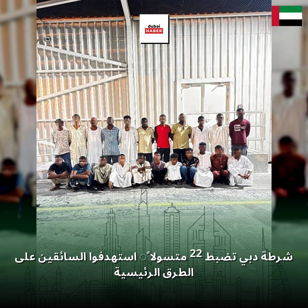 شرطة دبي تضبط 22 متسولاً استهدفوا السائقين على الطرق الرئيسية