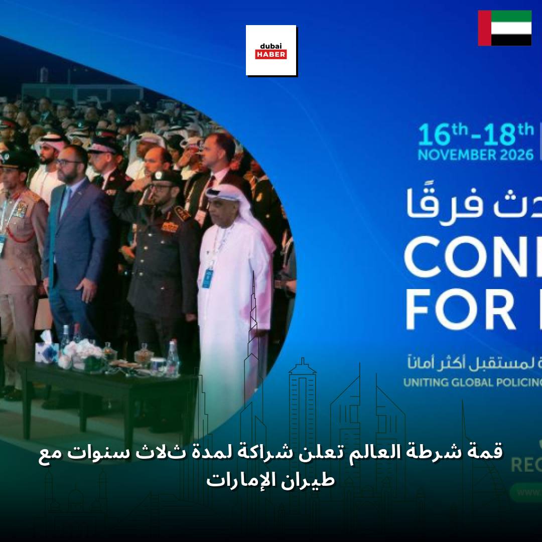 قمة شرطة العالم تعلن شراكة لمدة ثلاث سنوات مع طيران الإمارات