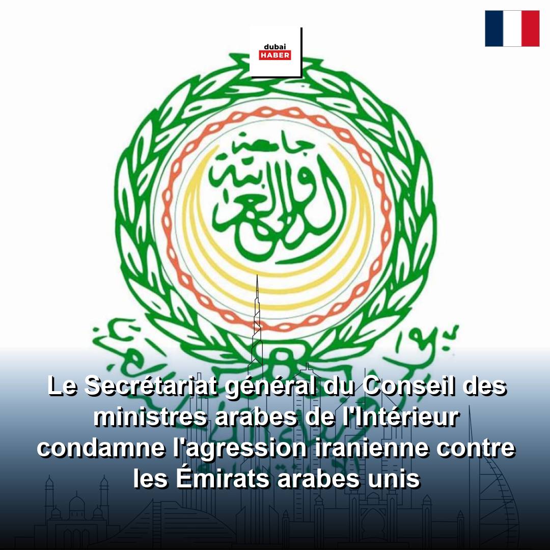 Le Secrétariat général du Conseil des ministres arabes de l'Intérieur condamne l'agression iranienne contre les Émirats arabes unis