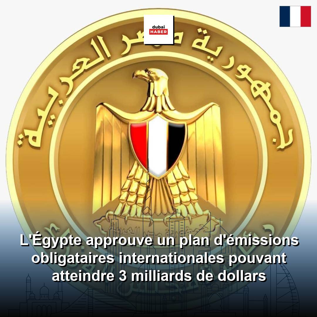 L'Égypte approuve un plan d'émissions obligataires internationales pouvant atteindre 3 milliards de dollars