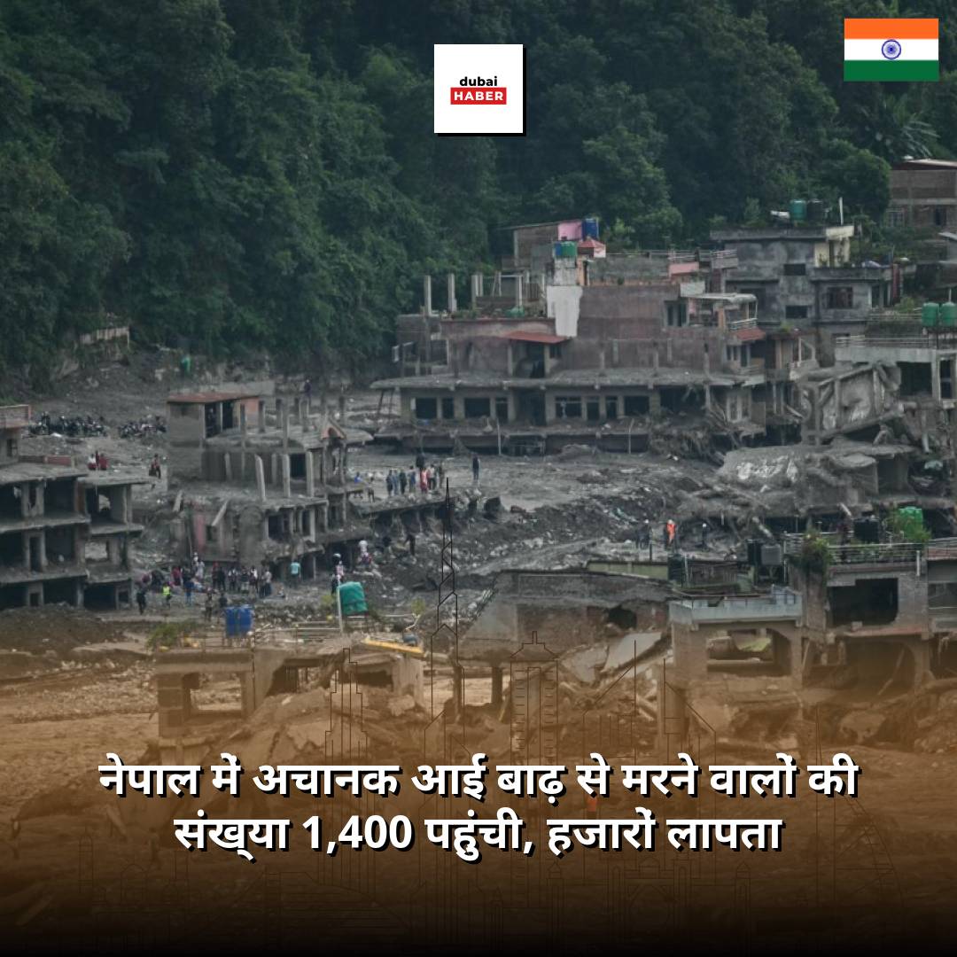 नेपाल में अचानक आई बाढ़ से मरने वालों की संख्या 1,400 पहुंची, हजारों लापता
