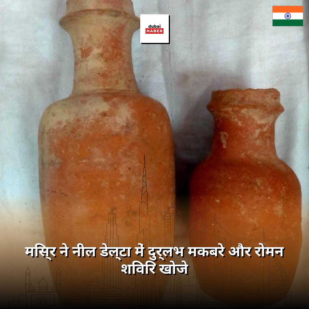 मिस्र ने नील डेल्टा में दुर्लभ मकबरे और रोमन शिविर खोजे