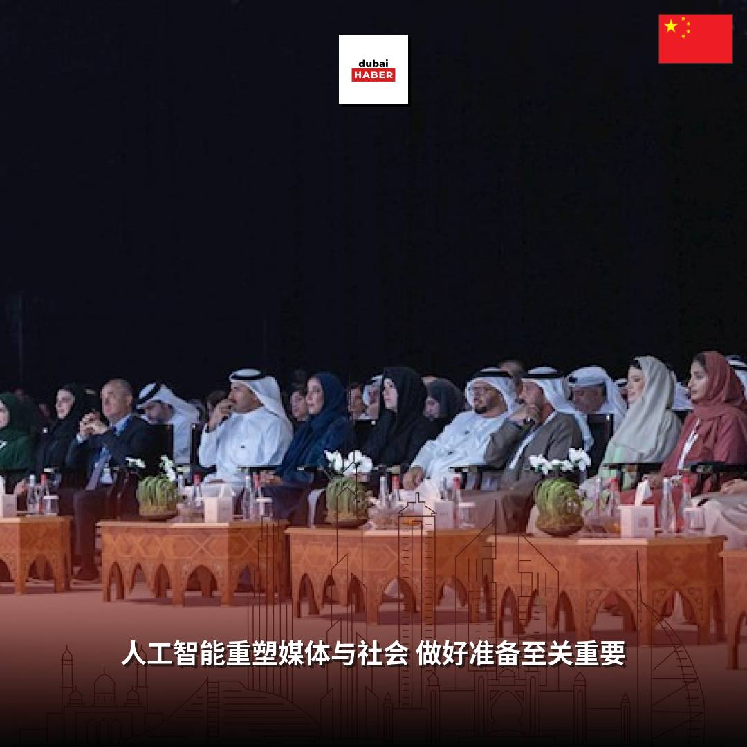 人工智能重塑媒体与社会 做好准备至关重要