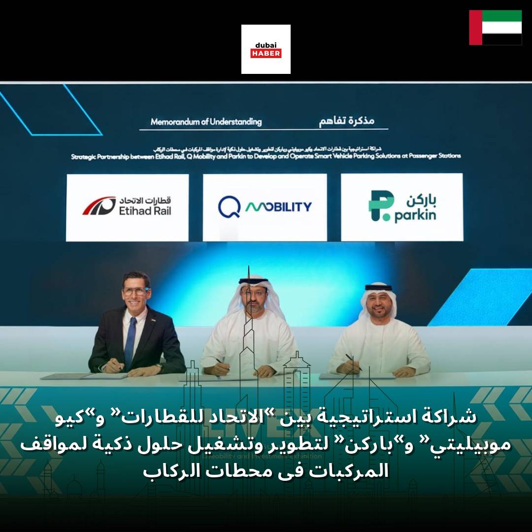 شراكة استراتيجية بين «الاتحاد للقطارات» و«كيو موبيليتي» و«باركن» لتطوير وتشغيل حلول ذكية لمواقف المركبات في محطات الركاب
