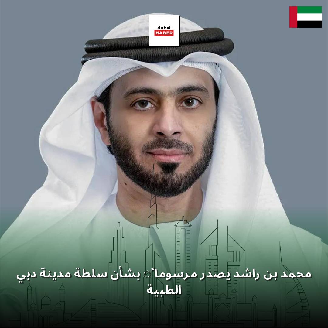 محمد بن راشد يصدر مرسوماً بشأن سلطة مدينة دبي الطبية