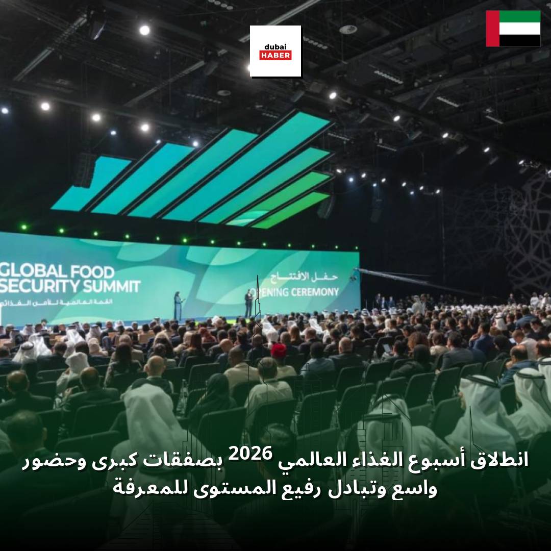 انطلاق أسبوع الغذاء العالمي 2026 بصفقات كبرى وحضور واسع وتبادل رفيع المستوى للمعرفة