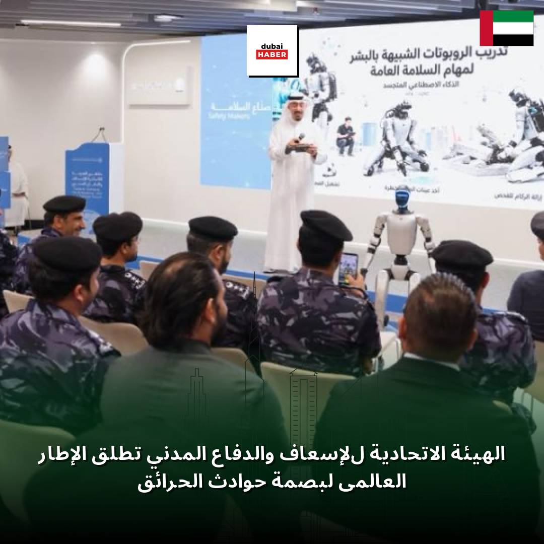 الهيئة الاتحادية للإسعاف والدفاع المدني تطلق الإطار العالمي لبصمة حوادث الحرائق