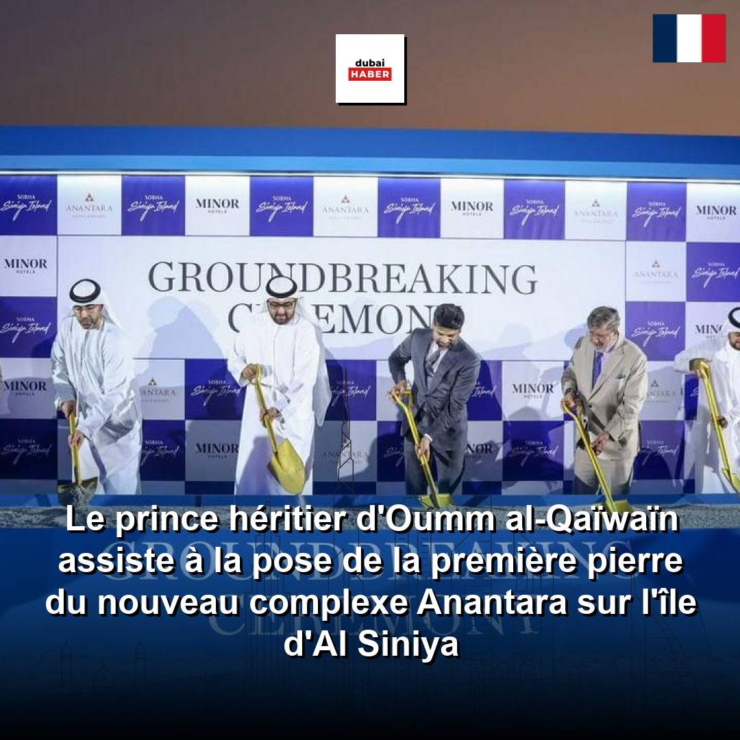 Le prince héritier d'Oumm al-Qaïwaïn assiste à la pose de la première pierre du nouveau complexe Anantara sur l'île d'Al Siniya