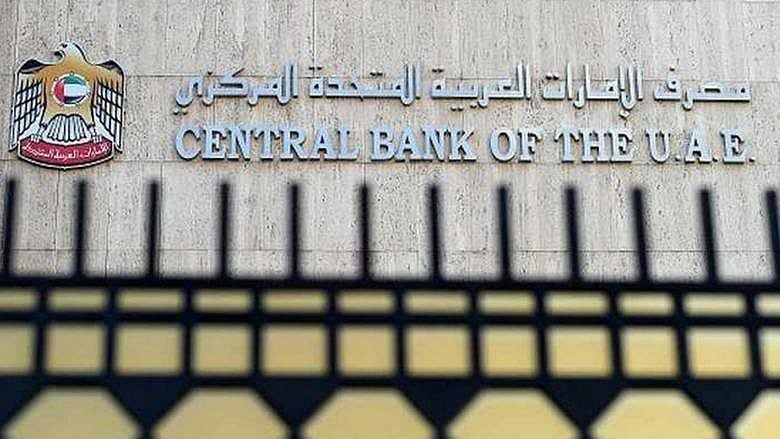 BAE Merkez Bankası, Gecelik Kilit Mevduat Oranını %4,4 Seviyesinde Tutuyor%