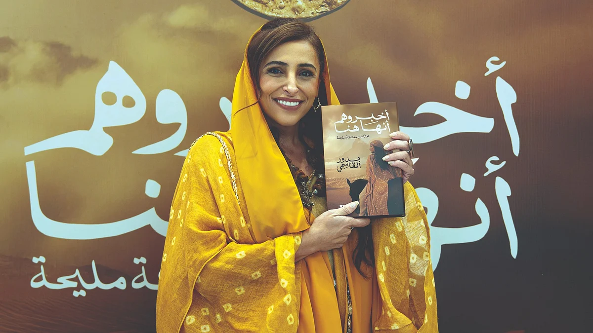 'Hikayeler Toplumun Kemikleridir, Bizi Dik Tutarlar': Sheikha Bodour Al Qasimi