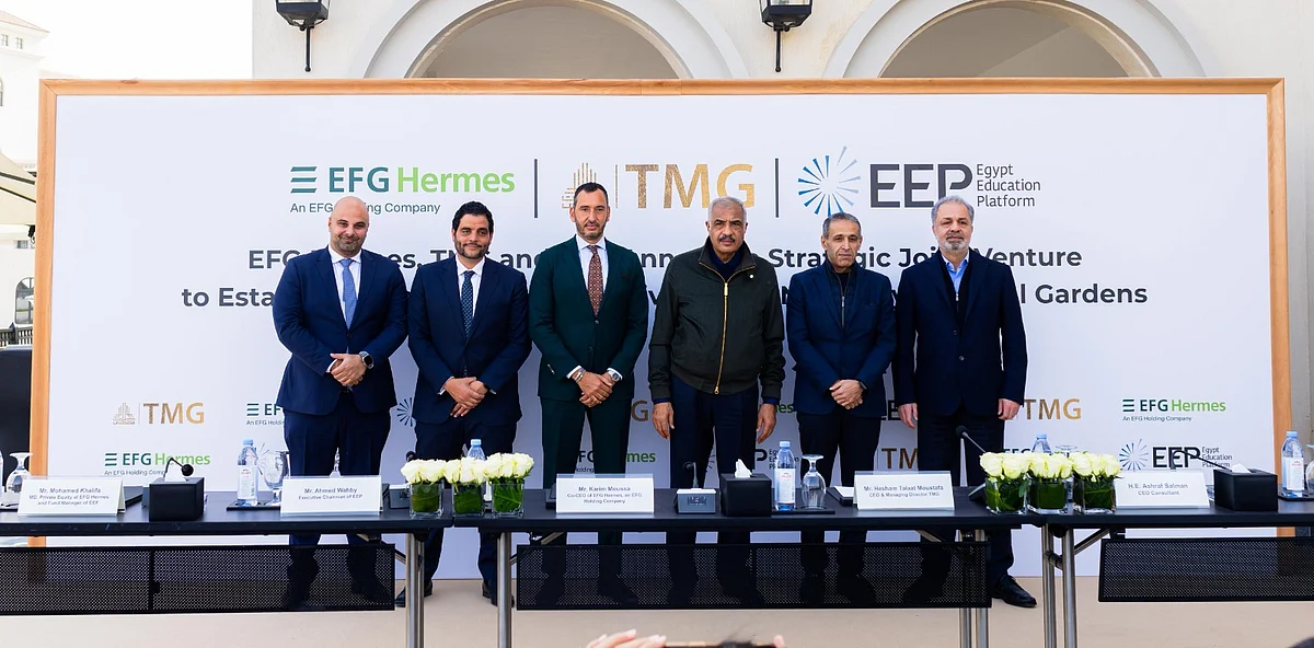 Talat Moustafa Grubu ve Efg Hermes Destekli Mısır Eğitim Platformu Özel Bir Üniversite Kurmak için